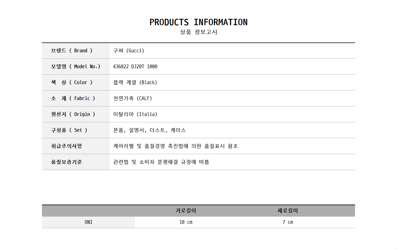 436022 DJ20T 1000 0.jpg